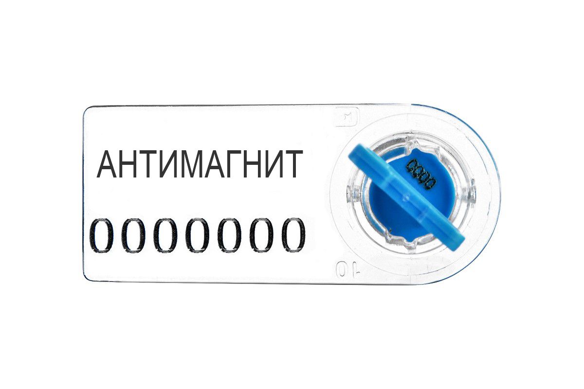 Антимагнитная роторная пломба РОТОР-3 